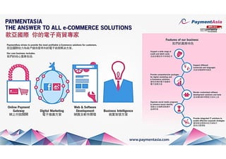 Payment Asia Scope