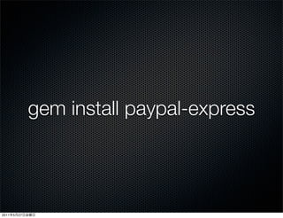 gem install paypal-express




2011   5   27
 