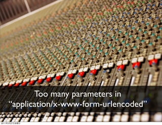 Too many parameters in
       “application/x-www-form-urlencoded”
2011   5   27
 
