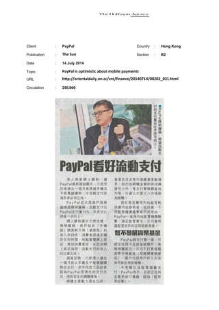 Client : PayPal Country : Hong Kong
Publication : The Sun Section : B2
Date : 14 July 2014
Topic : PayPal is optimistic about mobile payments
URL : http://orientaldaily.on.cc/cnt/finance/20140714/00202_031.html
Circulation : 250,000
 