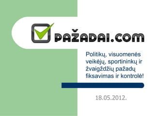Politikų, visuomenės
veikėjų, sportininkų ir
žvaigždžių pažadų
fiksavimas ir kontrolė!


   18.05.2012.
 