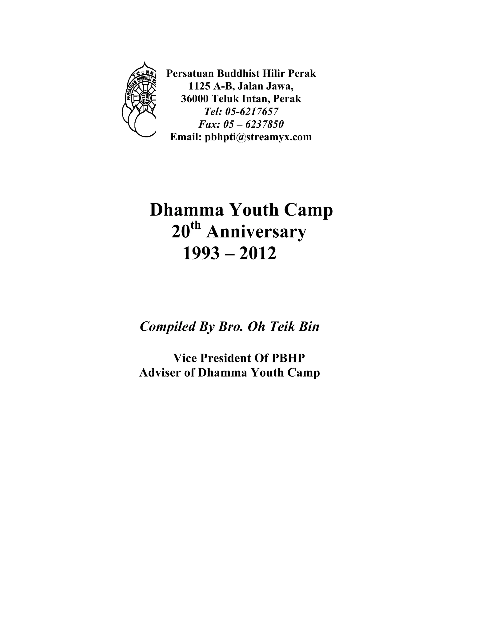 PBHP DYC 20th anniversary 1993 to 2012 | PDF