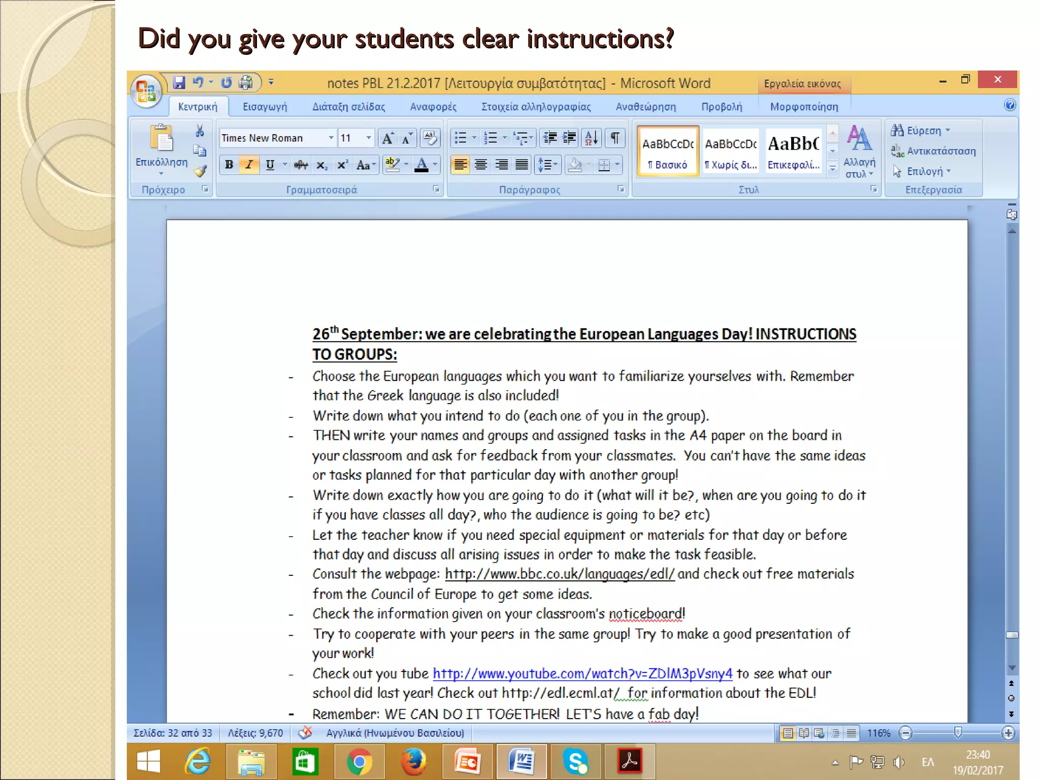 Did you give your students clear instructions?Did you give your students clear instructions?
 