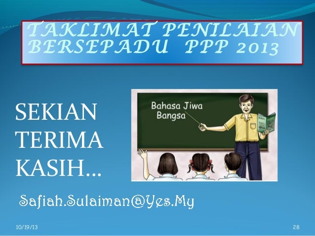 Taklimat Penilaian Bersepadu Prestasi Pegawai Perkhidmatan 