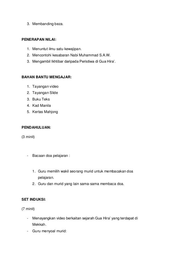 Pbs ikhwan Pbs ikhwan