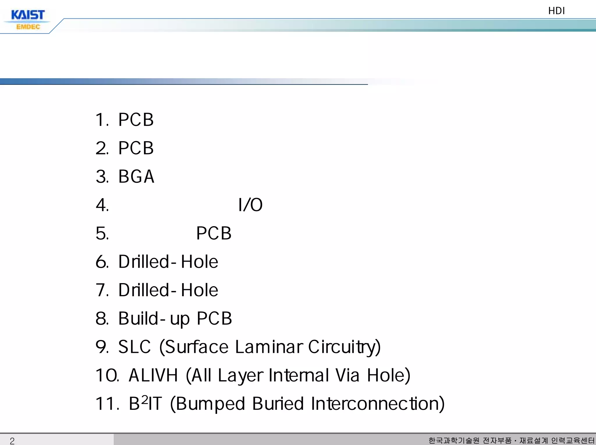 Pcb 관련 참조파일 | PDF