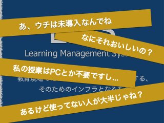 LMSLearning Management System
ICT
 