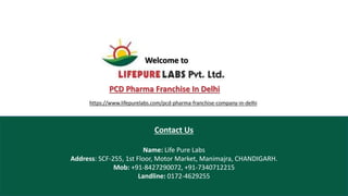 Welcome to
PCD Pharma Franchise In Delhi
Contact Us
Name: Life Pure Labs
Address: SCF-255, 1st Floor, Motor Market, Manimajra, CHANDIGARH.
Mob: +91-8427290072, +91-7340712215
Landline: 0172-4629255
https://www.lifepurelabs.com/pcd-pharma-franchise-company-in-delhi
 