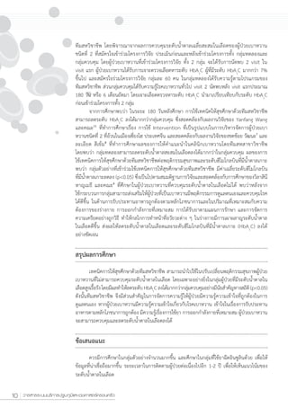 11
                  7
          8




              4




10
 