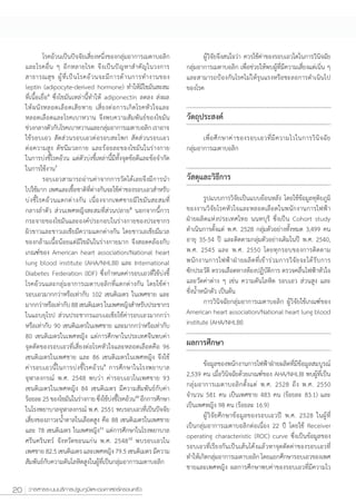 6




         7




                      8




                  9




                           10




             11

                      12




20
 