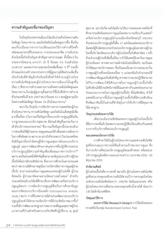 9




     1               2




             3




         4




                         5,6




                 7




                          8




24
 