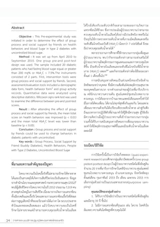 Abstract


                               7




                         3,4
                        5,6




                1




                    2




34
 