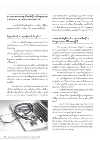 9




     10




                                  11




                   10


                        12




              13




                             14




                                       15




40
 