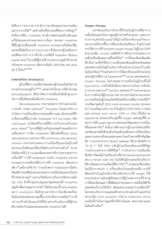 Oxygen therapy
                      25                         25




                                                                                    31
                 9



               4,5,8,9,22
                                                                31
                                                                                    32,33




                            9,22,26                                       32


                                                                                                 33


                                      27




                 27                                                  34




                                           27
                                                                               35


          27

                                                                                         31,36
     28



                      29



                                      29                                                         37



                                            30


                                                                 37




48
 