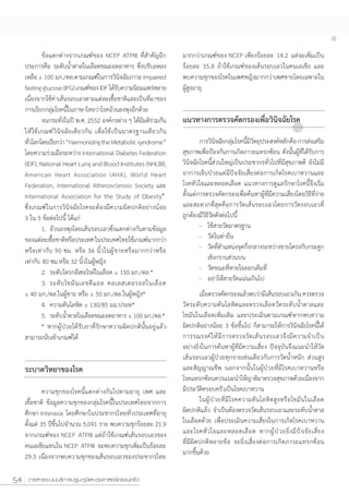 8




     5.




54
 