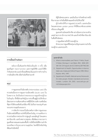 The Thai Journal of Primary Care and Family Medicine   67
 