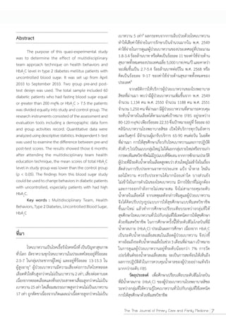 2
Abstract




           3




     1




                   7
 