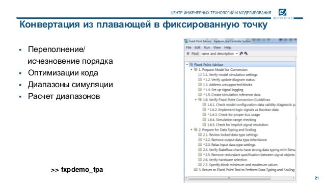C генератор слов