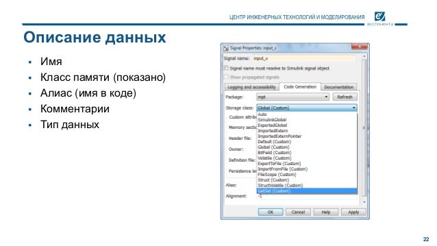 Генератор кода c