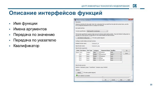 Генератор кода c