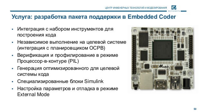 Генератор кода c
