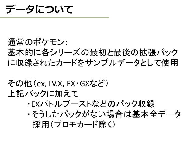 ポケモンカードはインフレしているのか