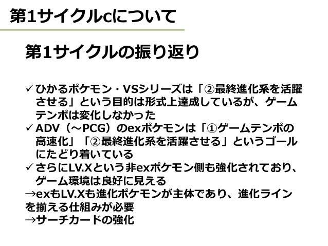 ポケモンカードはインフレしているのか ポケモンカードはインフレしているのか