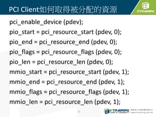 Linux PCI device driver | PPTX