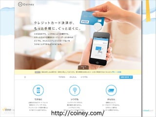 http://coiney.com/

 