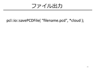 PCL | PDF