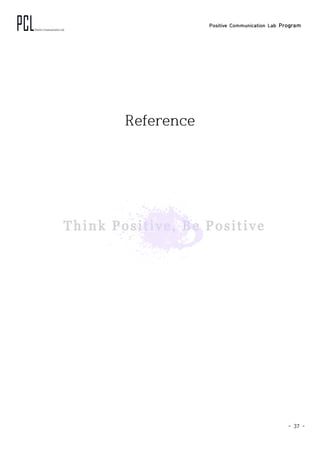 Positive Communication Lab Program
- 37 -
Reference
 