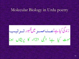 11
Molecular Biology in Urdu poetry
 