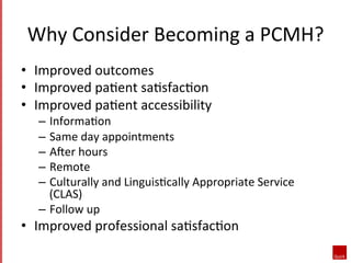 Patient-Centered Medical Home (PCMH) | PDF