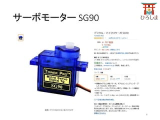 `ܥ`` SG90
4
 