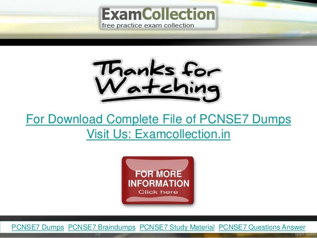 PCNSE受験対策書