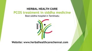 HERBAL HEALTH CARE
PCOS treatment in siddha medicine
Best siddha hospital in Tamilnadu
Website: www.herbalhealthcarechennai.com
 