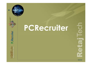 PCRecruiter
 