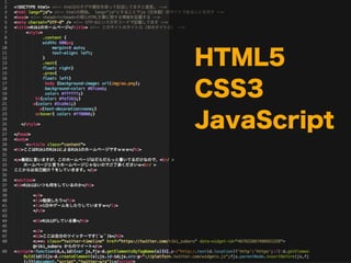 HTML5 
CSS3 
JavaScript 
 