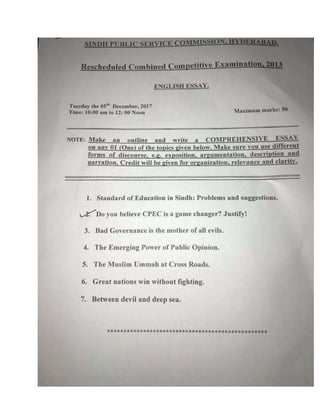 SPSC  CCE 2013 Pcs past papers