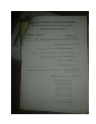 SPSC  CCE 2013 Pcs past papers