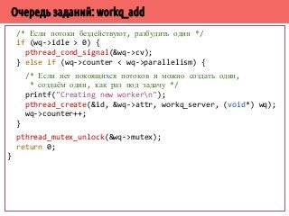 ˔́̄̀̀˱̀˿̃˿˻˿˳ZRUNHUBURXWLQHYRLG
DUJ 