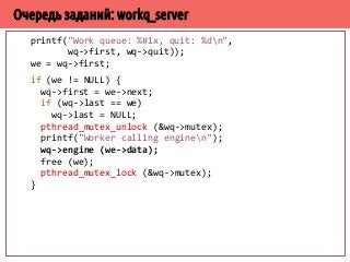 ˔́̄̀̀˱̀˿̃˿˻˿˳ZRUNHUBURXWLQHYRLG
DUJ 