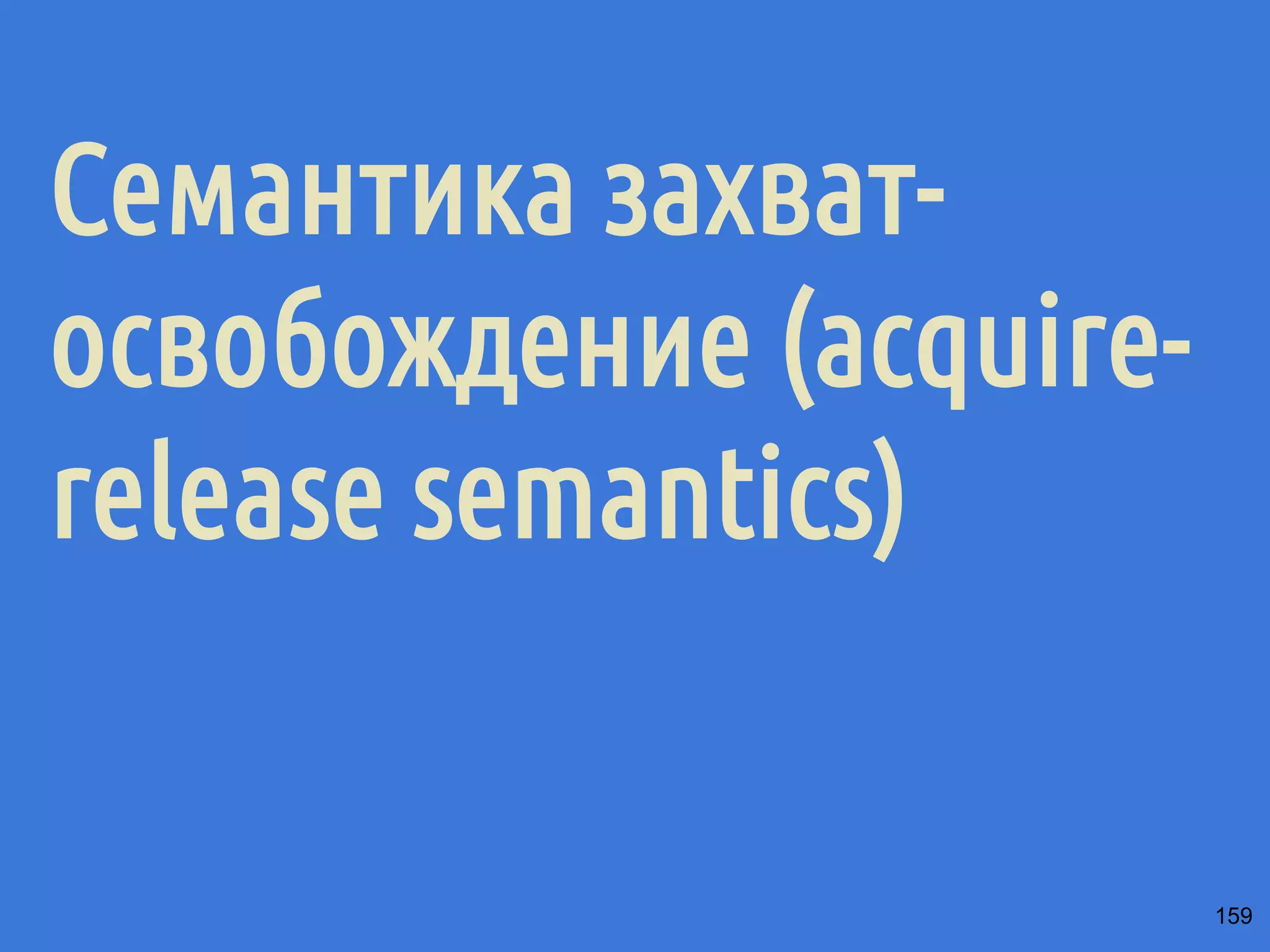 ˝˶̃˱̅˿́˱̈˶˼˿˳˶˻˱̂˲˼˿˻˾˿̃˿˽ 
Иван 
Сергей 
Анна 
... 
34 
9 
45 
-3 
21 
097 
11 
-8 
Иван 
Анна Сергей 
Значение переменной x 
130 
 