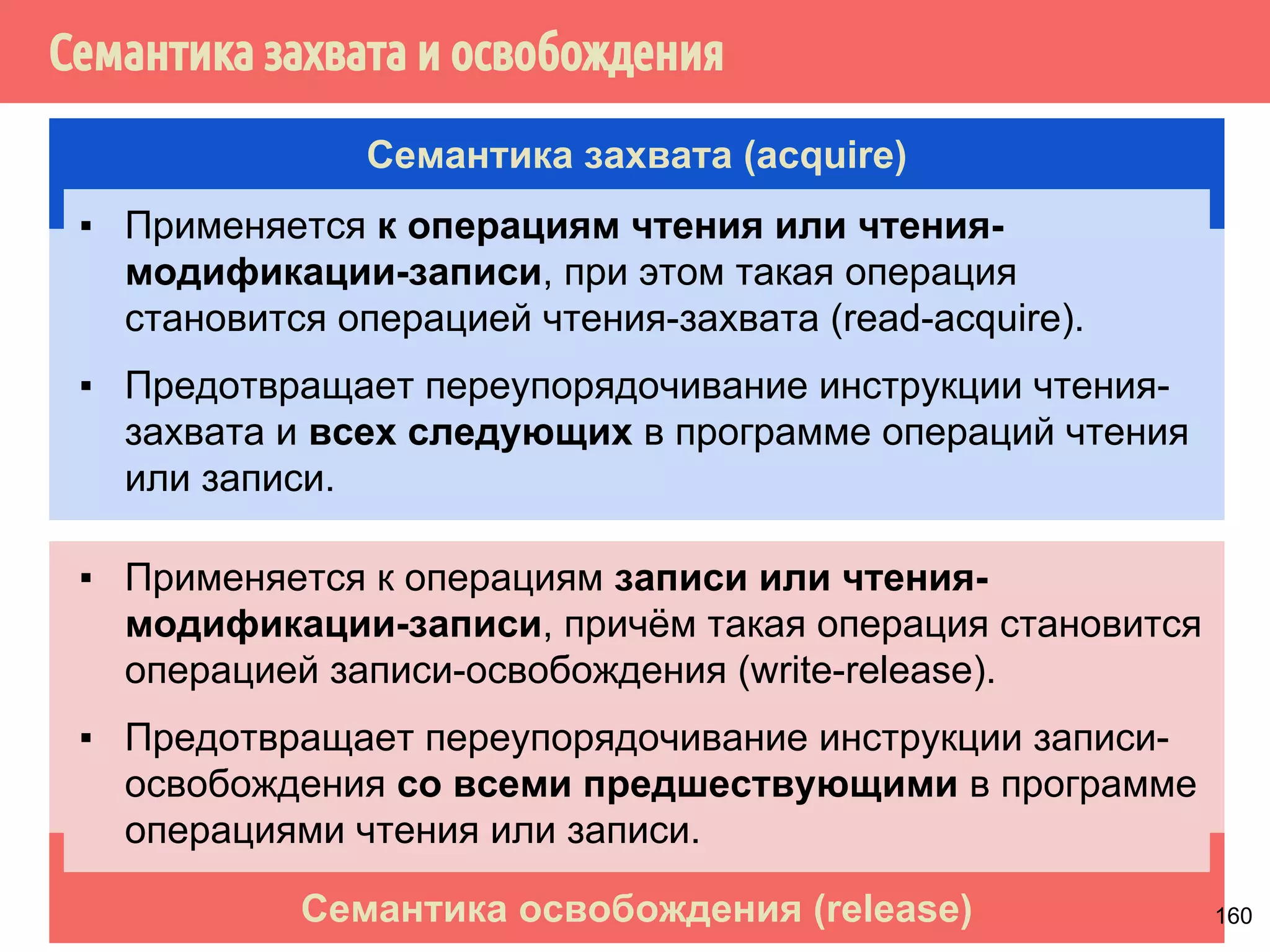 ˒˱́̍˶́̌̀˱˽̐̃˹ 
131 
 