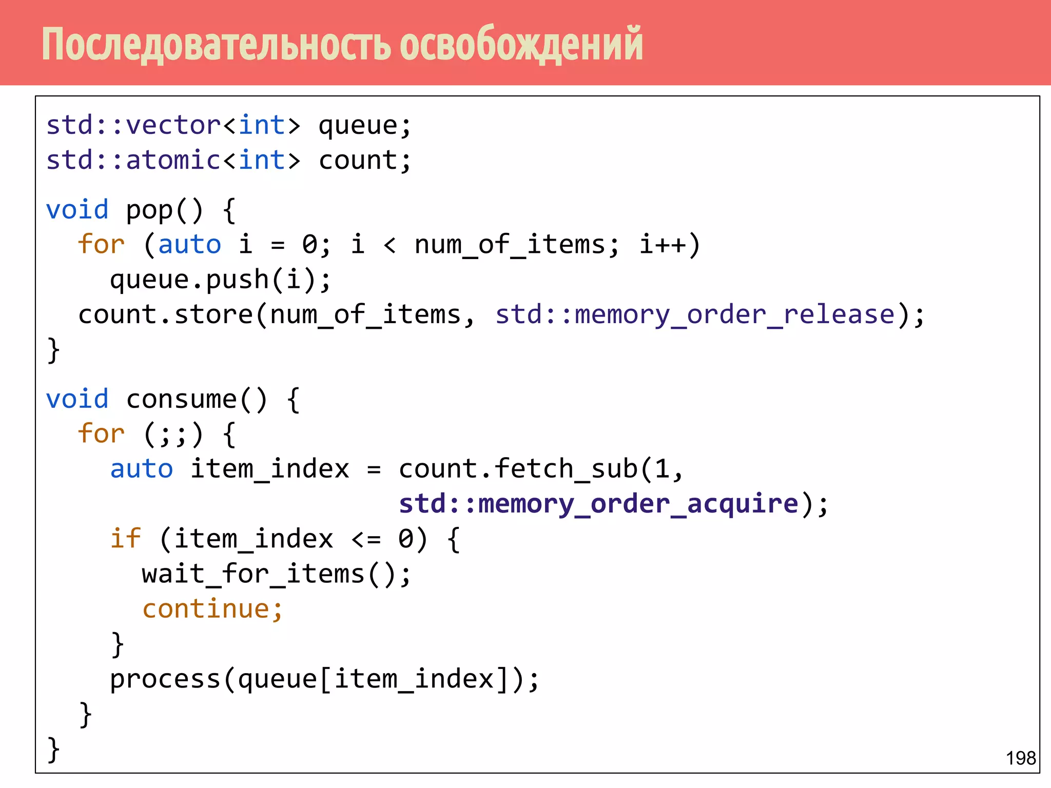 ˘˱̆˳˱̃˹˿̂˳˿˲˿˷˵˶˾˹˶˳̃˶́˽˹˾˱̆˲˱́̍˶́˿˳ 
read-acquire 
LoadLoadFence + LoadStoreFence 
read / write 
read / write 
read / write 
read / write 
read / write 
read / write 
read / write 
read / write 
StoreStoreFence + LoadStoreFence 
write-release 
2 
1 
1 
2 
168 
 
