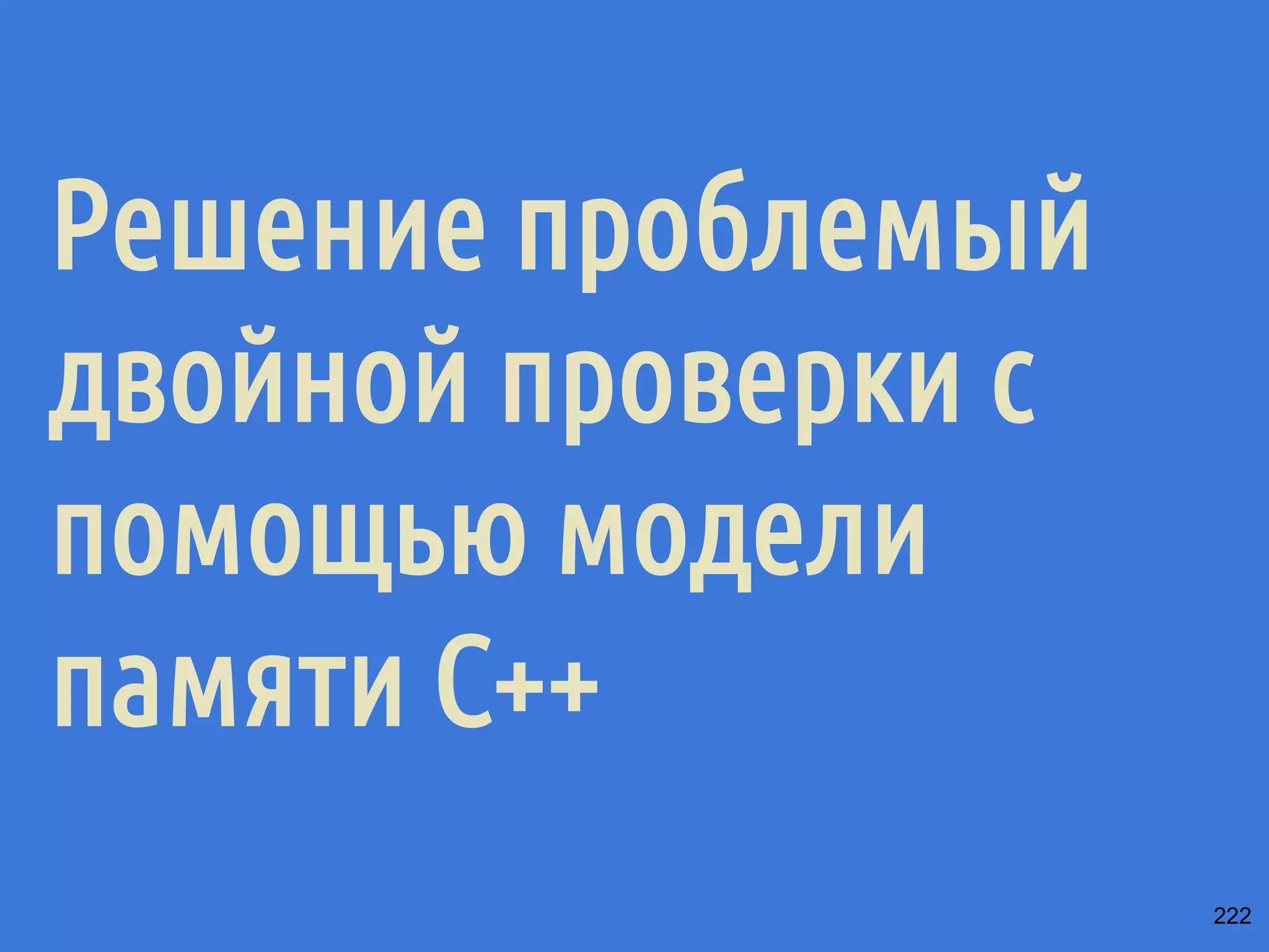 ˒˱́̍˶́̌DFTXLUHUHOHDVHVQFKURQL]HGZLWK 