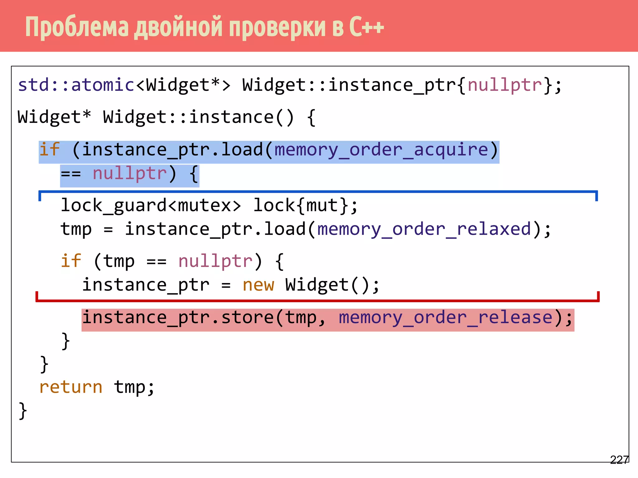 ˳ˢ 
Рекс 
Мухтар 
Центральный 
репозиторий (ЦР) 
Запись в w, 
cntr 
1 
187 
 