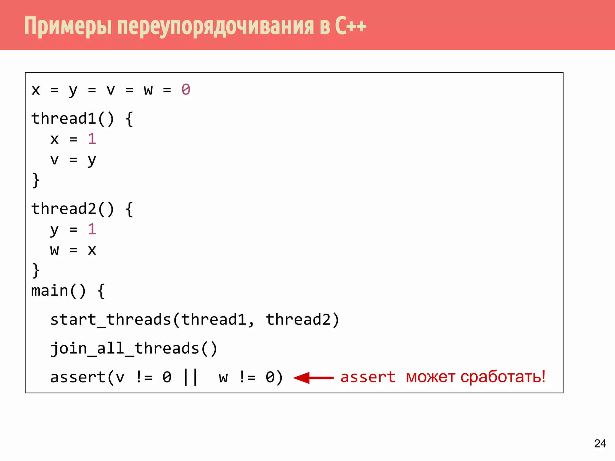 ˞˶̂˻˿˼̍˻˿ 
̀́˹˽˶́˿˳̀˿̂˼˶˵̂̃˳˹˺ 
̀˶́˶̄̀˿́̐˵˿̈˹˳˱˾˹̐ 
˳ˢ 
23 
 