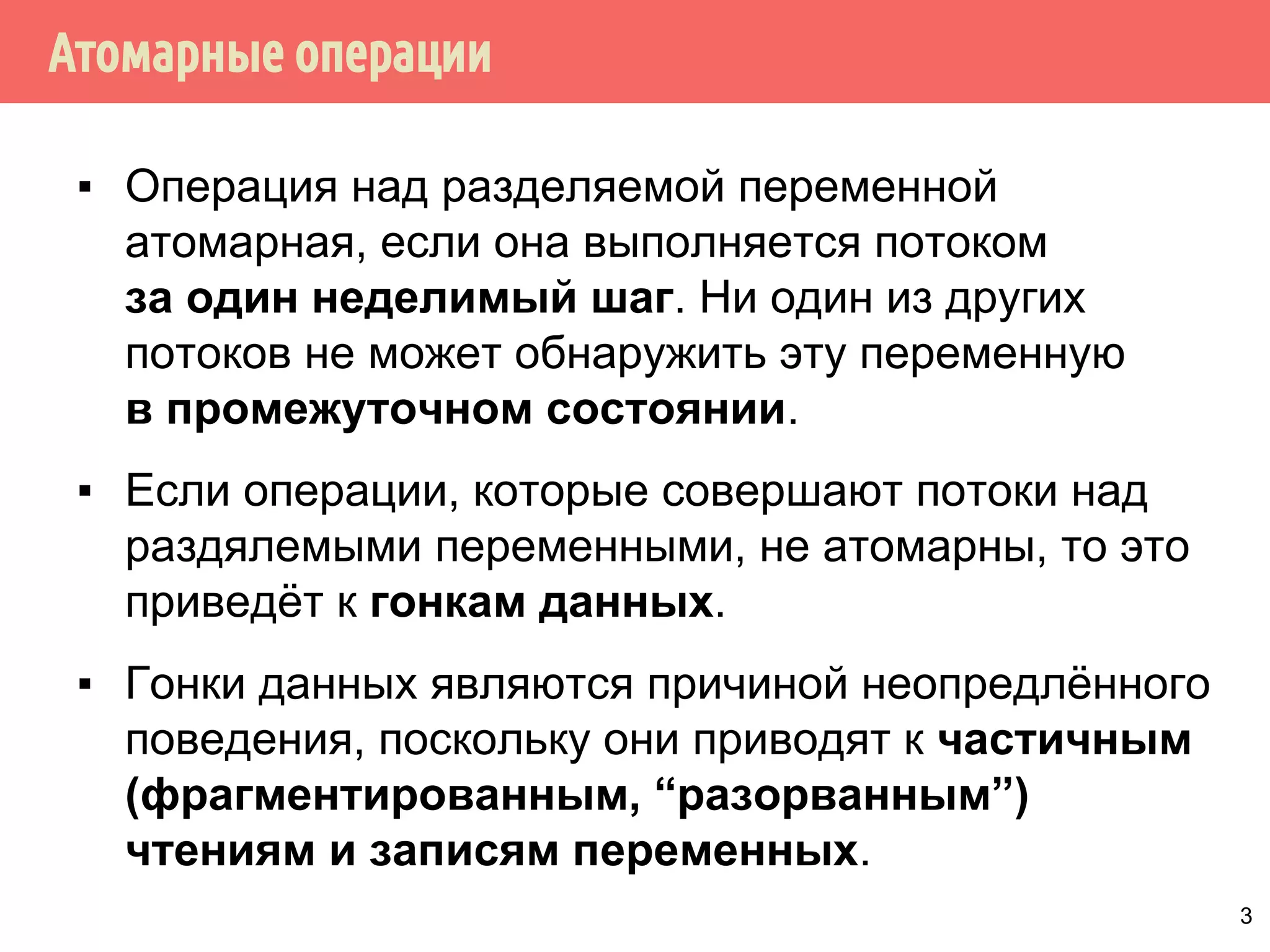 ˑ̃˿˽˱́˾̌˶ 
̀˶́˶˽˶˾˾̌˶ 
2 
 