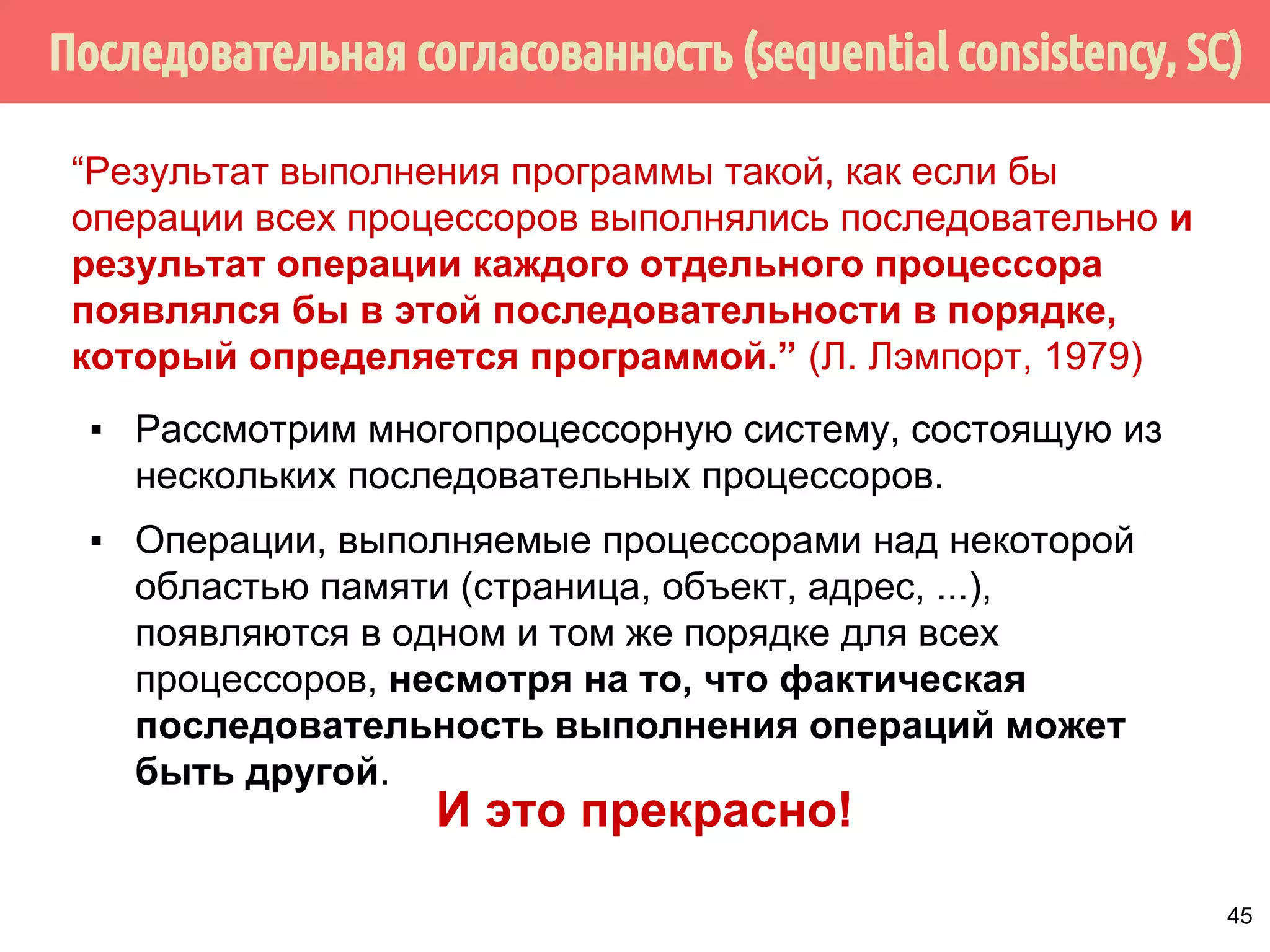 ˠ˿̂˼˶˵˿˳˱̃˶˼̍˾˱̐̂˿˴˼˱̂˿˳˱˾˾˿̂̃̍VHTXHQWLDOFRQVLVWHQF6 